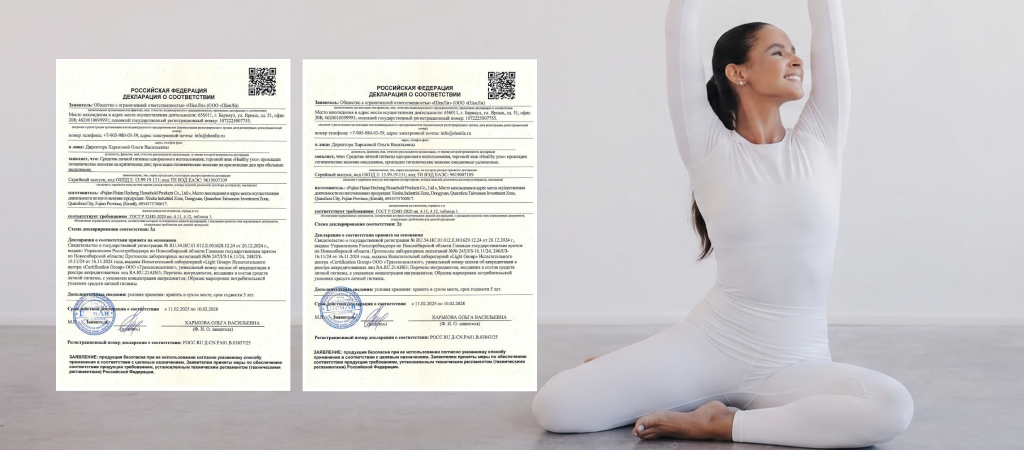 Для чего ионы серебра в прокладках анионовых Healthy You