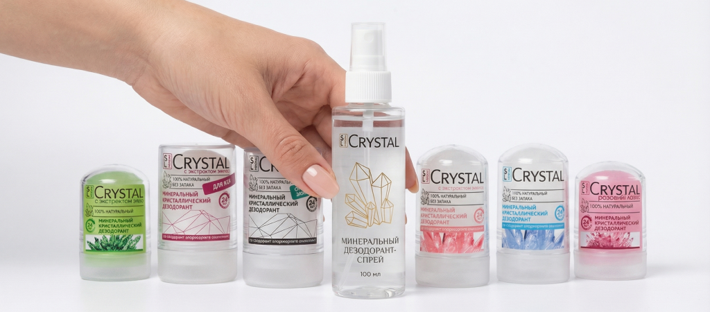 Стоит ли переходить на дезодорант-кристалл Crystal от Secrets Lan как пользоваться минеральным кристаллическим дезодорантом