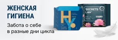 Женские прокладки Secrets Lan