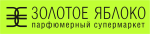 Золотое яблоко