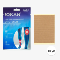 ЮКАН Пластырь Шень Нун противоотечный, 10 упаковок по 2 шт.