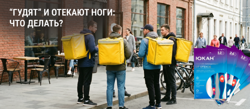 Почему “гудят” и болят ноги к вечеру: что помогает снять тяжесть без сложных процедур
